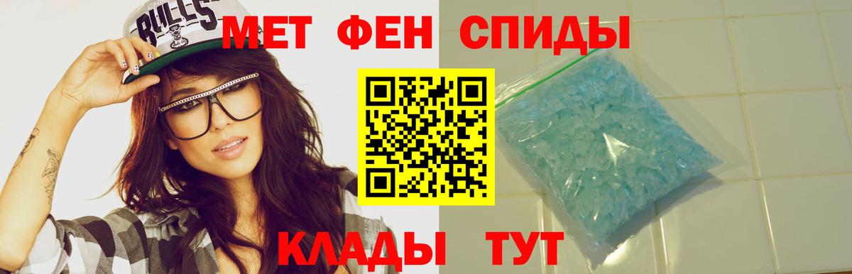Амфетамин  darknet официальный сайт  Вход с VPN  Моршанск  АМФЕТАМИН 97% 