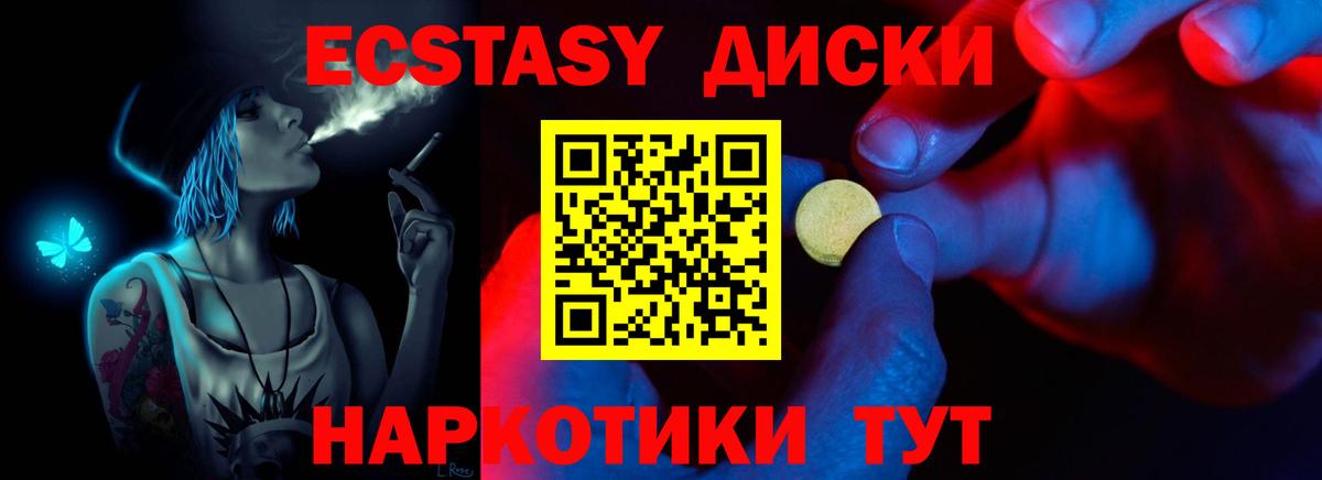ЭКСТАЗИ  Экстази louis Vuitton  Ecstasy 280мг  Вход с VPN  Моршанск 