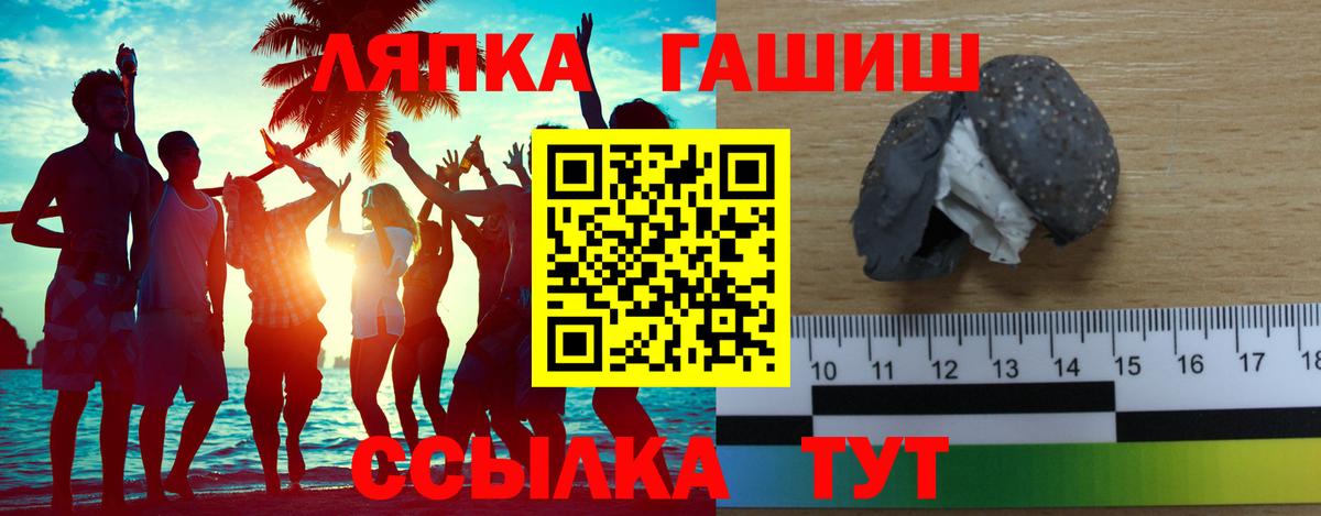 ГАШ убойный Моршанск