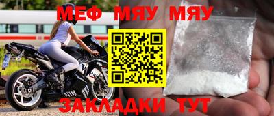 соль курить ск Бугуруслан