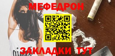 соль курить ск Бугуруслан