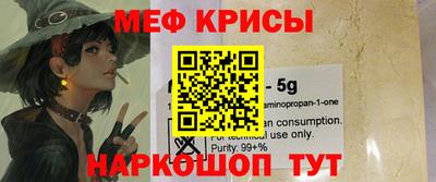 соль курить ск Бугуруслан
