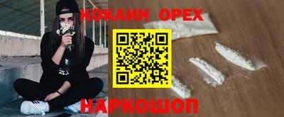 2c-b Будённовск