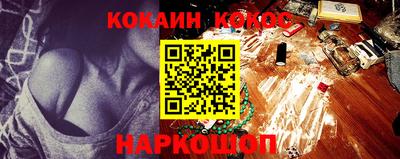 соль курить ск Бугуруслан
