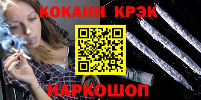 2c-b Будённовск