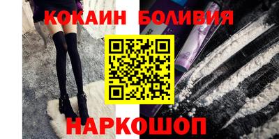соль курить ск Бугуруслан
