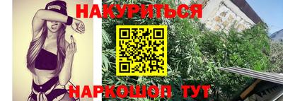 соль курить ск Бугуруслан
