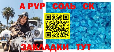 не бодяженный Бузулук