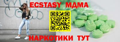 соль курить ск Бугуруслан