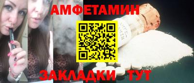 2c-b Будённовск