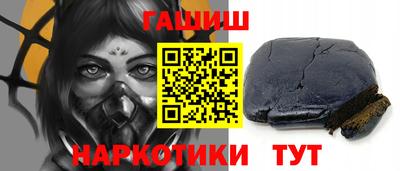 соль курить ск Бугуруслан