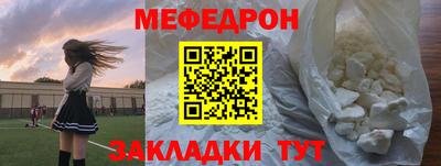 соль курить ск Бугуруслан