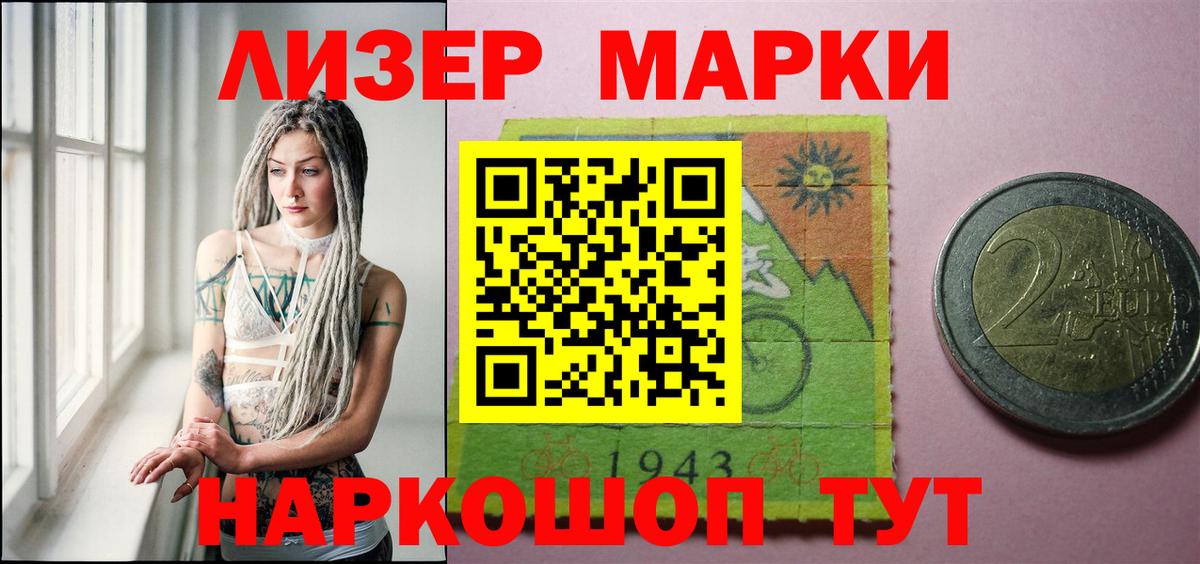 LSD-25 экстази кислота Моршанск