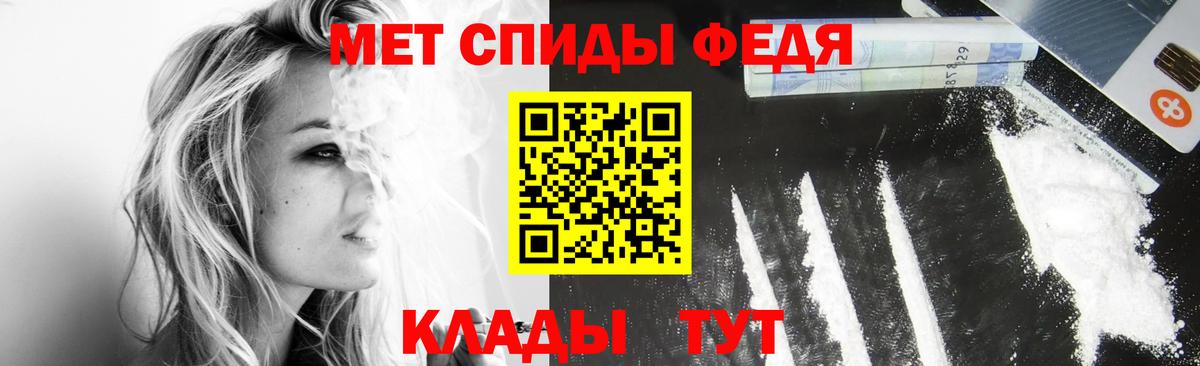 МЕТАМФЕТАМИН Декстрометамфетамин 99.9%  Вход с VPN  Моршанск 