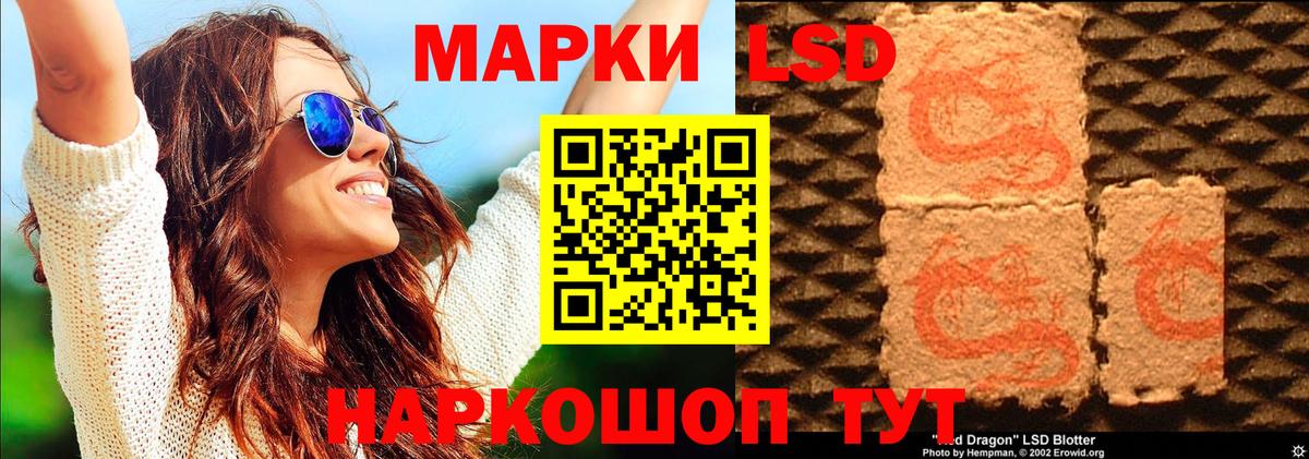 Марки NBOMe 1,8мг  Вход с VPN  Моршанск 